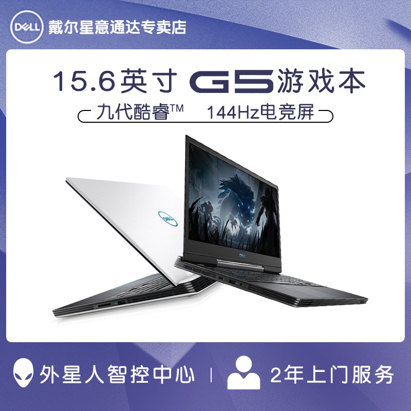 Dell/ G5 5590 15.6Ӣխ߿Ϸ20i7ŴϻѧĺϷʼǱ144HZɫͼƬ