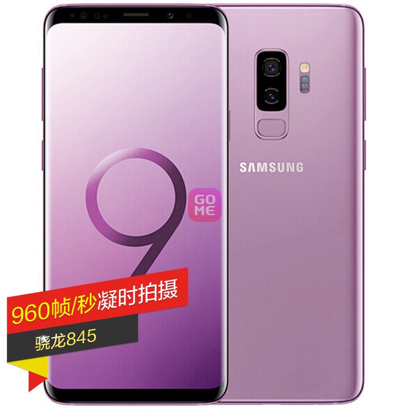 三星手机(SAMSUNG) Galaxy S9 Plus (SM-G9650) 凝时拍摄手机 6GB+128GB 夕雾紫 全网通图片