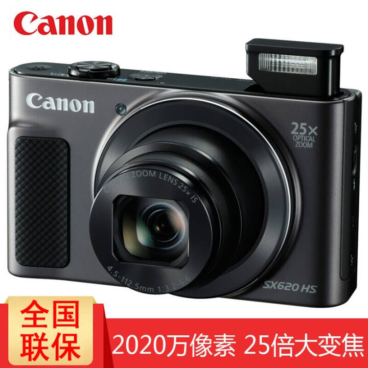 ܣCanonPowerShot SX620 HS  2020 25ѧ佹 ɫ䣨Ʊ ȫͼƬ