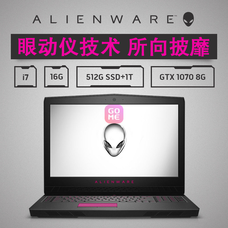Alienware17C-R2758 17.3ӢϷʼǱ i7-7700HQ 16G 512G+1T 8GͼƬ