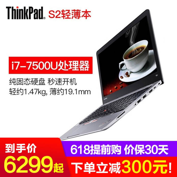 ThinkPad  New S20NCD13.3ӢᱡЯ칫ʼǱᱡi7 ٷ䡿8Gڴ 256GSSD̬ӲͼƬ