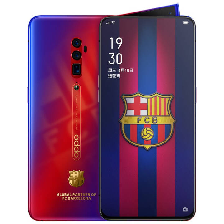 桿OPPO Reno 10佹 FCȫֻͨ855 8GB+256GB FCͼƬ