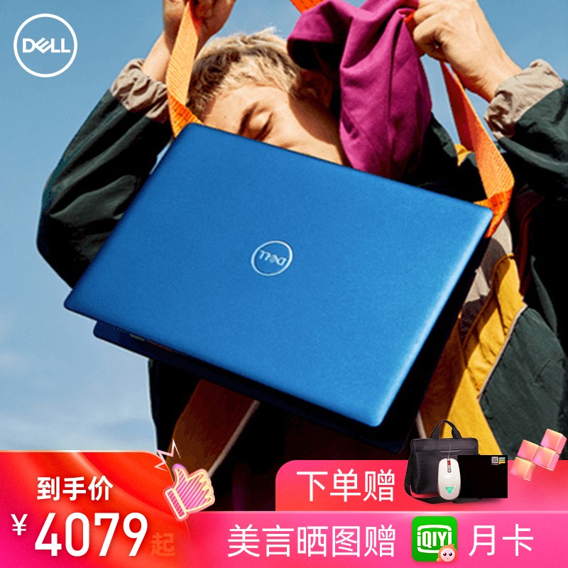 Dell/Խ5000 5580˴i5ᱡЯѧ칫Ϸ15.6Ӣ2019ʼǱʦרͼƬ