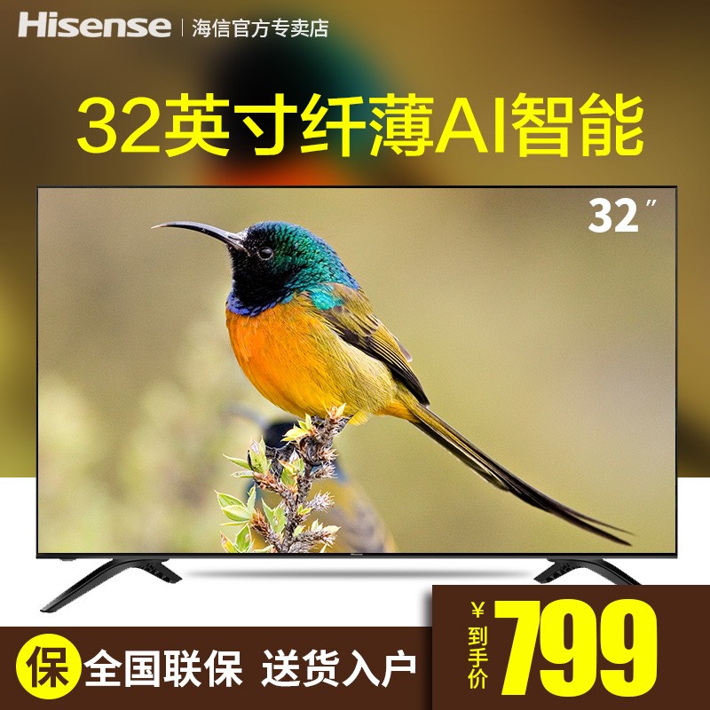 Hisense/ HZ32E35A 32ӢWIFIƽҺӻͼƬ