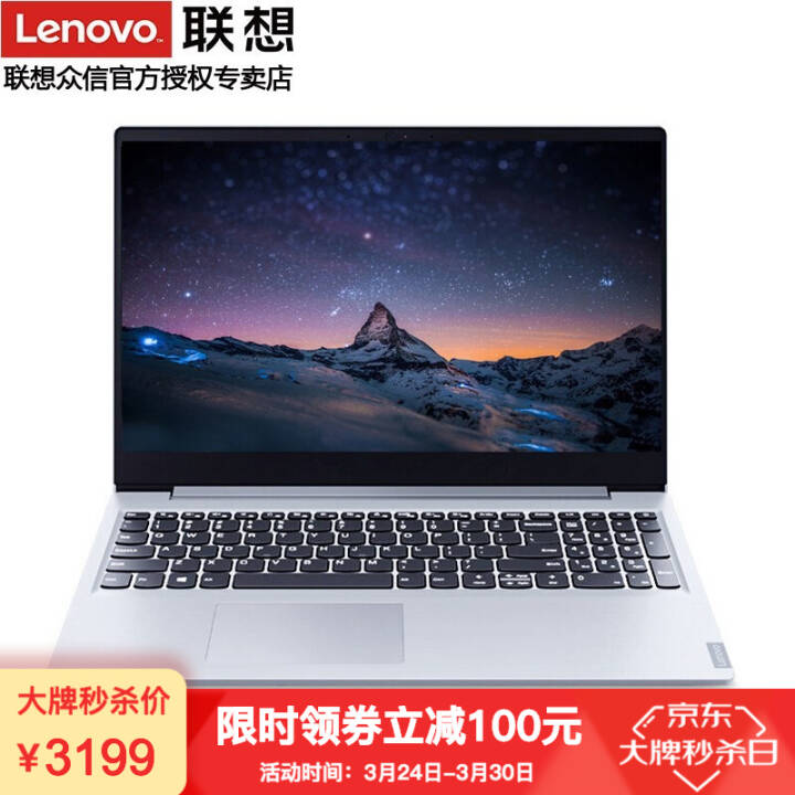 ideapad340C 15.6Ӣխ߿ѧְ칫ᱡʼǱ ɫ i3-8145U 8G 256G̬ح win10ͼƬ