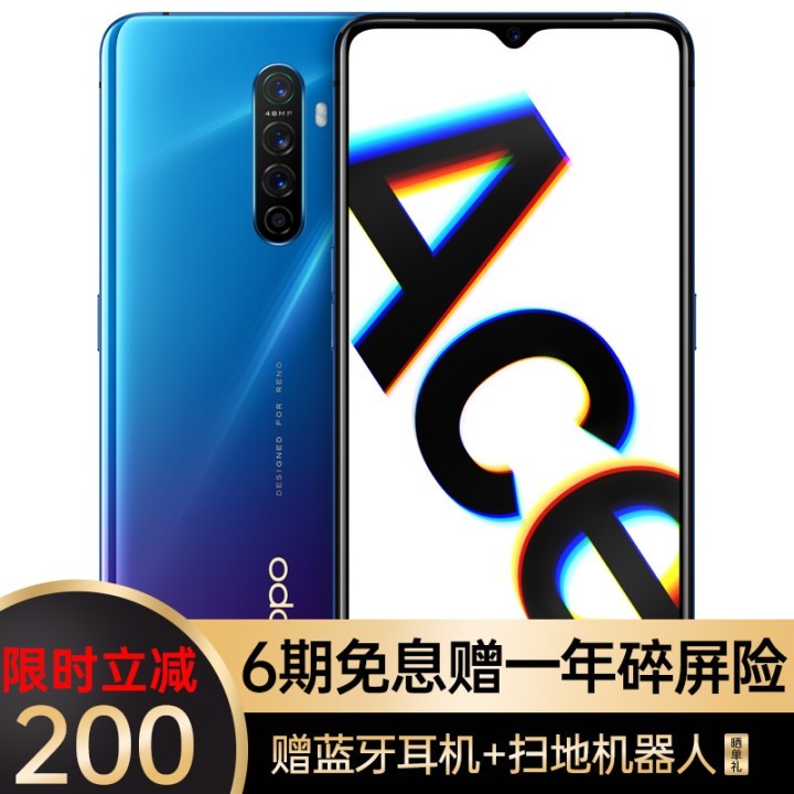 200OPPO Reno Aceֻ 65W 855Plus opporenoace ϣ8GB+256GB ȫͨͼƬ