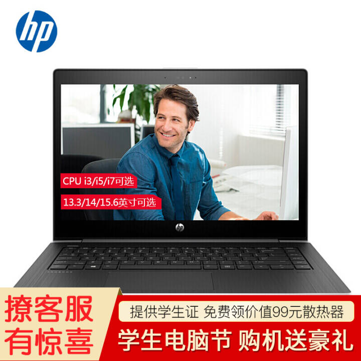 գHP Probook430/440/450 G4G5칫ᱡʼǱ 15.6Ӣ硾450 G5GT930 2G i5 8250U 8G 256G WIN10 ͼƬ