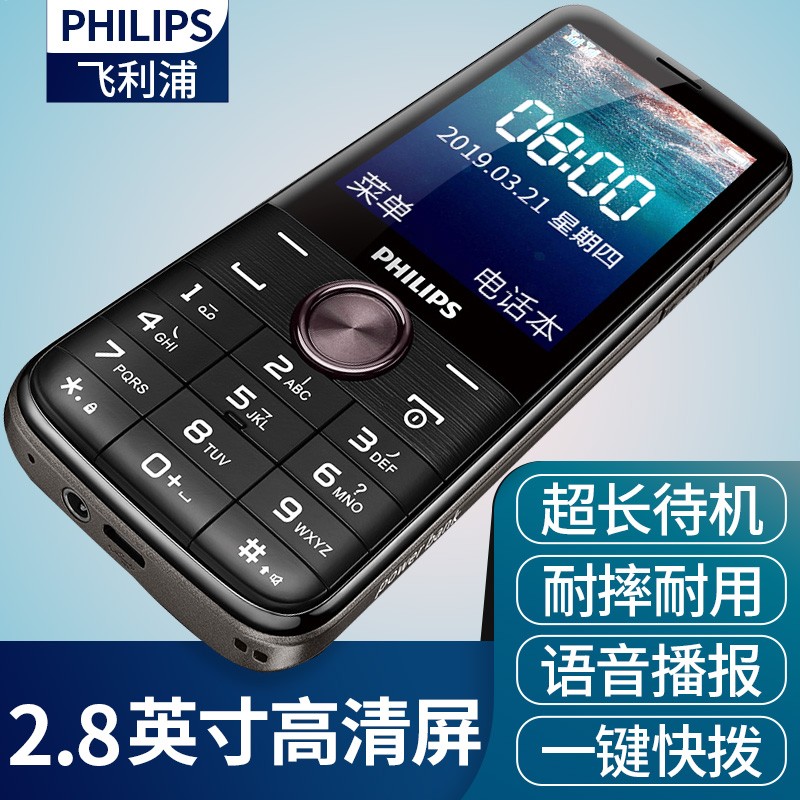 PhilipsE330˻ܻ󰴼ִֻƶͨ˫˫ŵǱûͼƬ