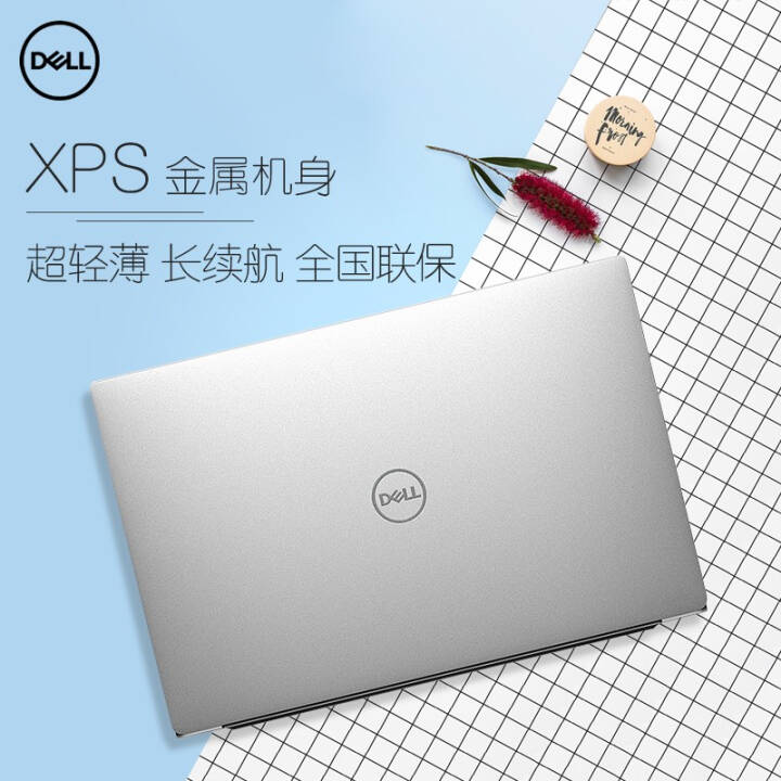 DELL XPS15 15.6Ӣ˴ѹ΢߿ ᱡխ߿ϷʼǱ 4i5/8G/˫Ӳ/GTX1050 4G Win10  100%ɫ 2ͼƬ