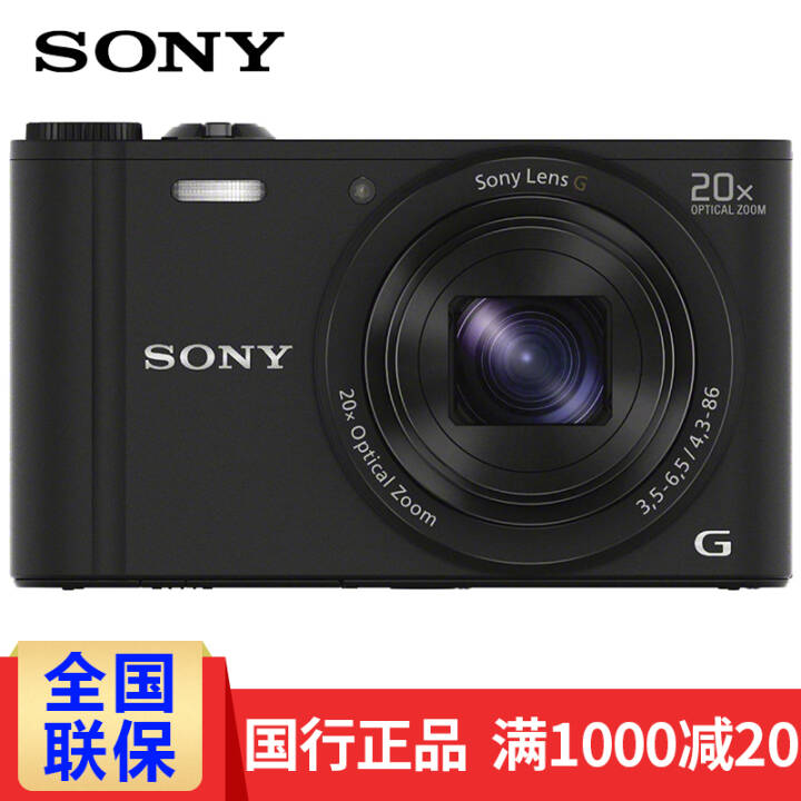 ᣨSONY DSC-WX350 ɫ ײһͼƬ