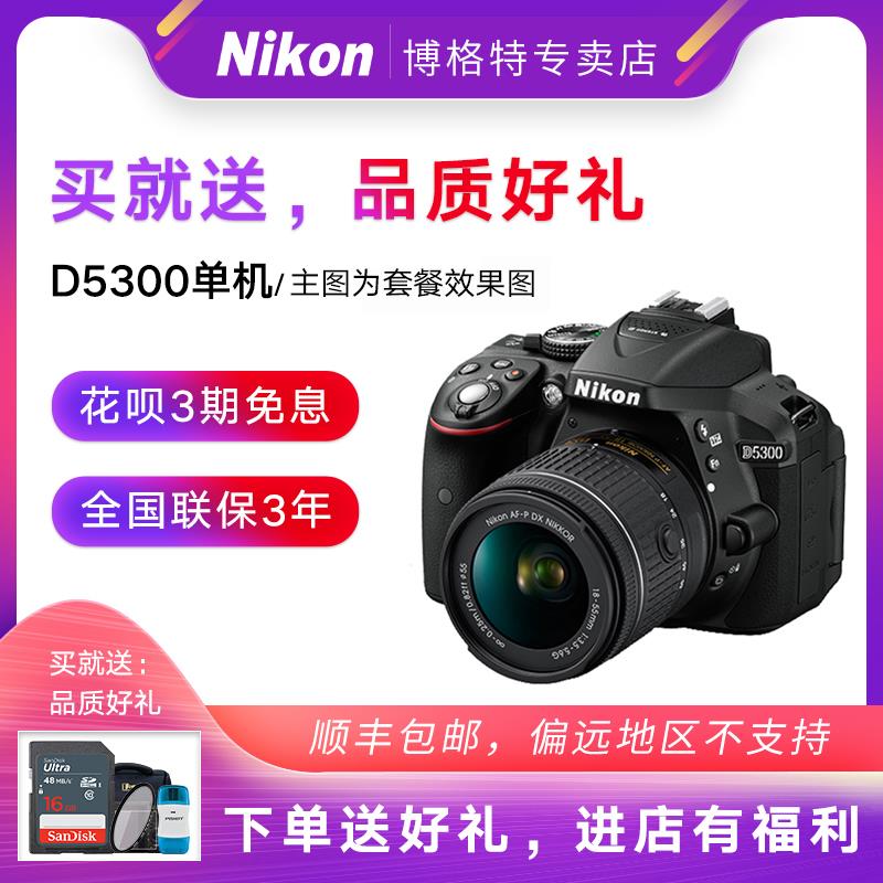 ῵D5300 18-55/18-105/18-140ͷ ż嵥ͼƬ