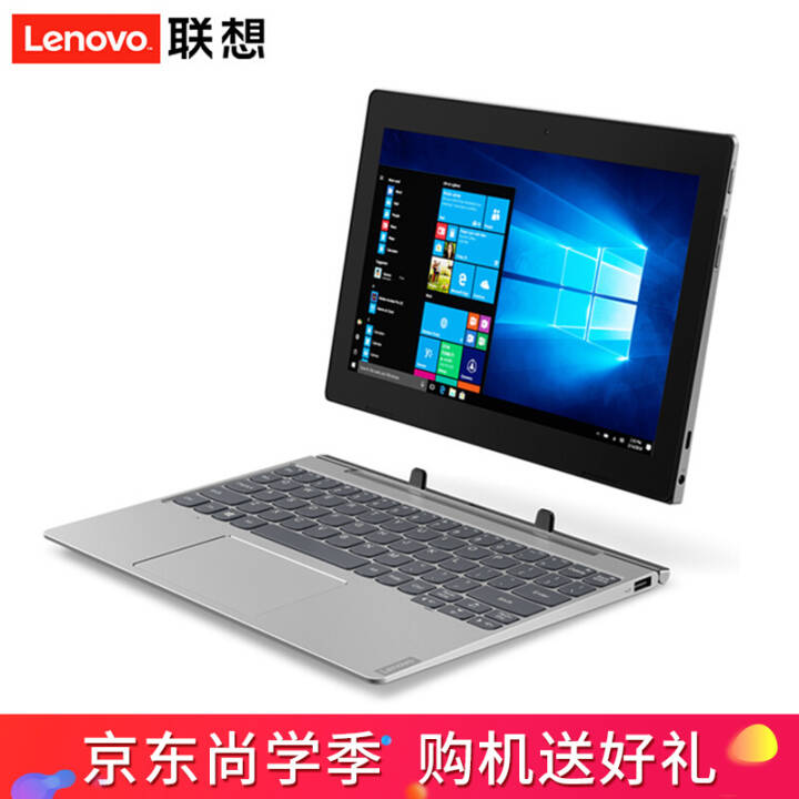 ideapad D330-10.1Ӣ 볬칫ЯPCƽһʼǱ ĺN5000 8G 128GB ɫͼƬ