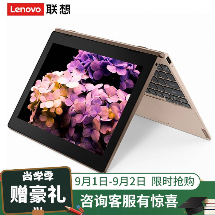 루Lenovo D330/Miix320ʼǱƽһ10.1ӢѧᱡЯ D330 N5000/4Gڴ/128G洢 ͭͼƬ