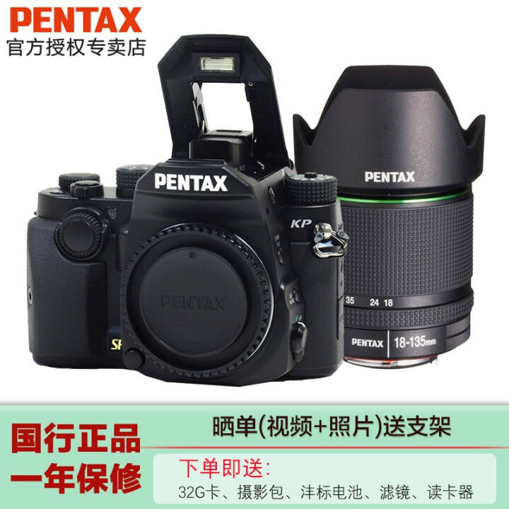 ãPENTAX KP ŵ СɱЯ  kp DA18-135mmWRɫ׻ͼƬ