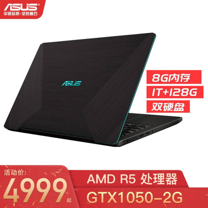 ˶ASUS ʯ5FL8000UF/YX570ʼǱ15.6Ӣ԰˴i7ᱡϷ Ѫ GTX1050/8G/1T+128G̬ͼƬ