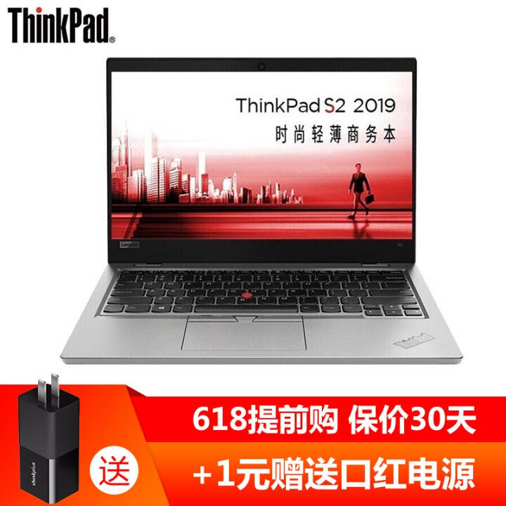 ThinkPadS20CCD13.3ӢᱡʼǱ C3965U 8GB 256G̬Ӳ Win10/ɫͼƬ