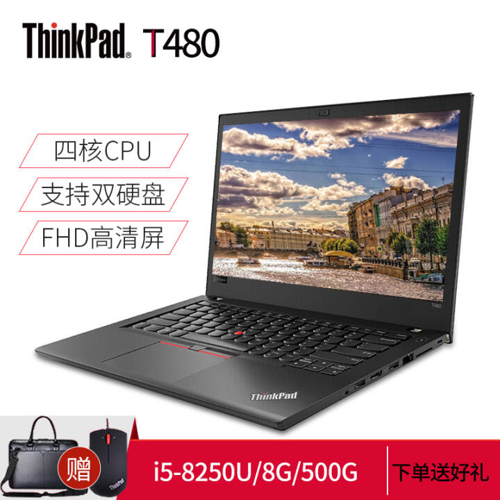 ThinkPad T480 14ᱡЯ칫ibmʼǱ@63CD i5-8250U 8G 500Gе  䡿ͼƬ