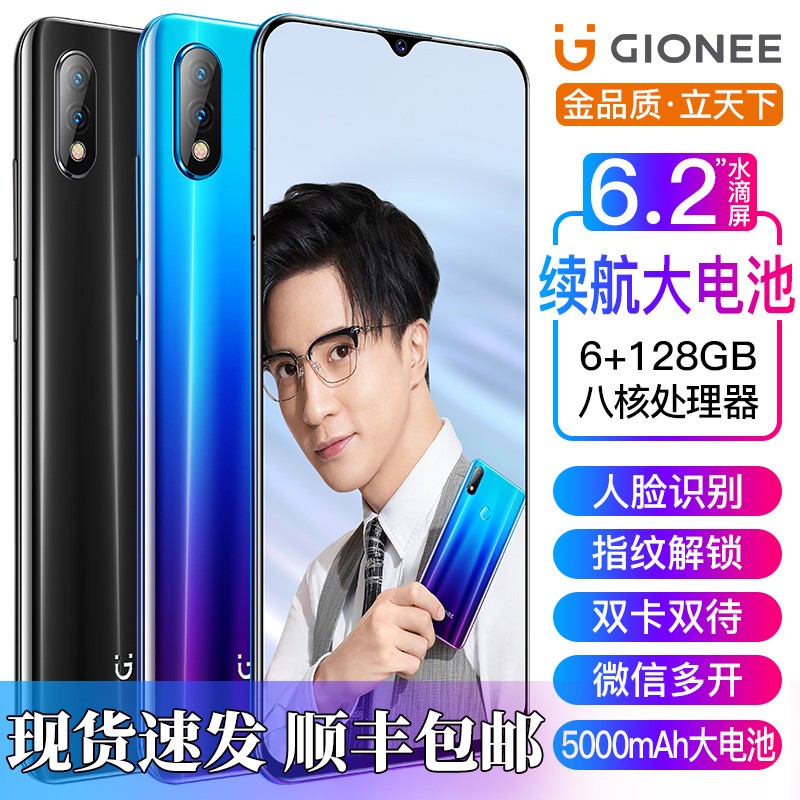 Gionee/K3Ʒȫˮȫͨ4GѧϷֻ˫ָ6+128Gڴ˳˺˰׿ֻͼƬ