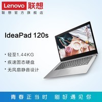 Lenovo/120SᱡʼǱ 14ӢᱡЯ(intel/4Gڴ/ٹ̬Ӳ//ͷ)ͼƬ