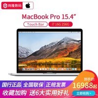 2017Apple/ƻ MacBook Pro 15.4Ӣ 256GB MPTU2CH/A TR2 ƻʼǱpro bar ᱡЯͼƬ