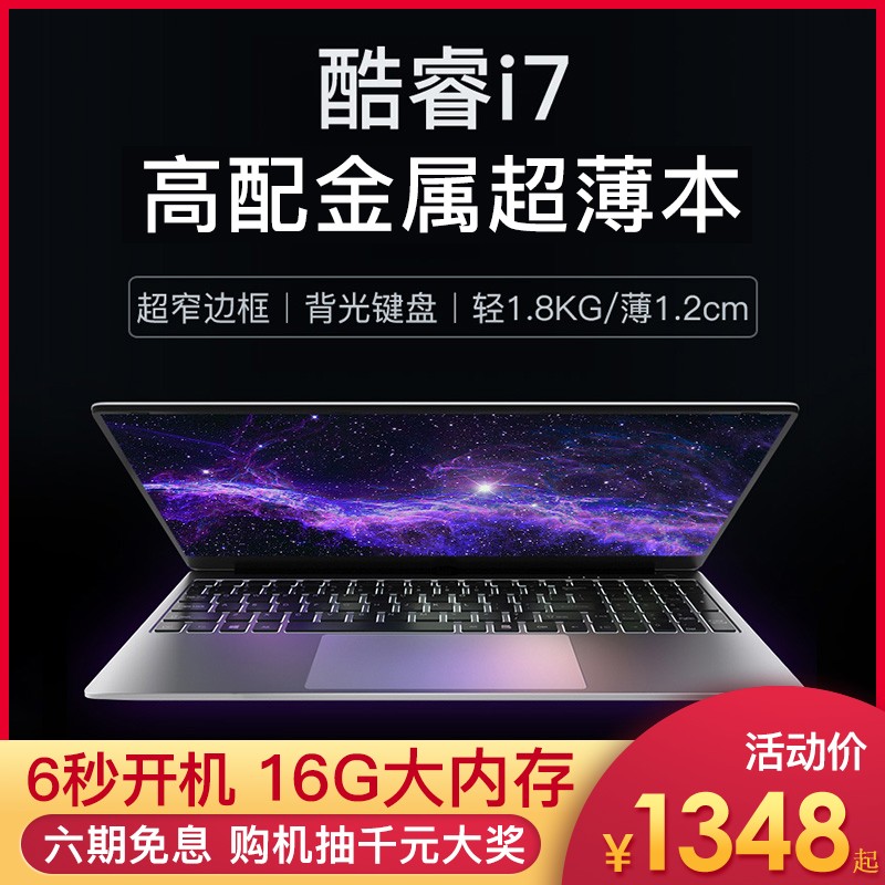 i72020¿ʼǱᱡЯѧŮ15.6Ӣ䳬칫ôѧϷͼƬ