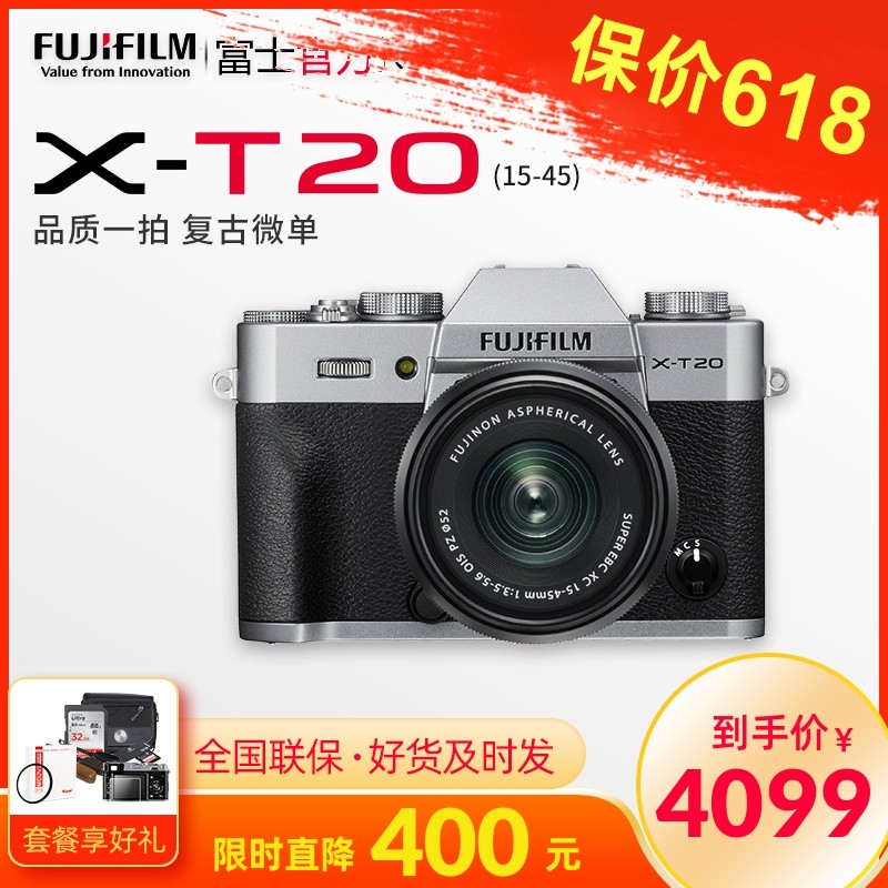Fujifilm/ ʿX-T20׻(15-45mm)޷ʿxt20΢ͼƬ