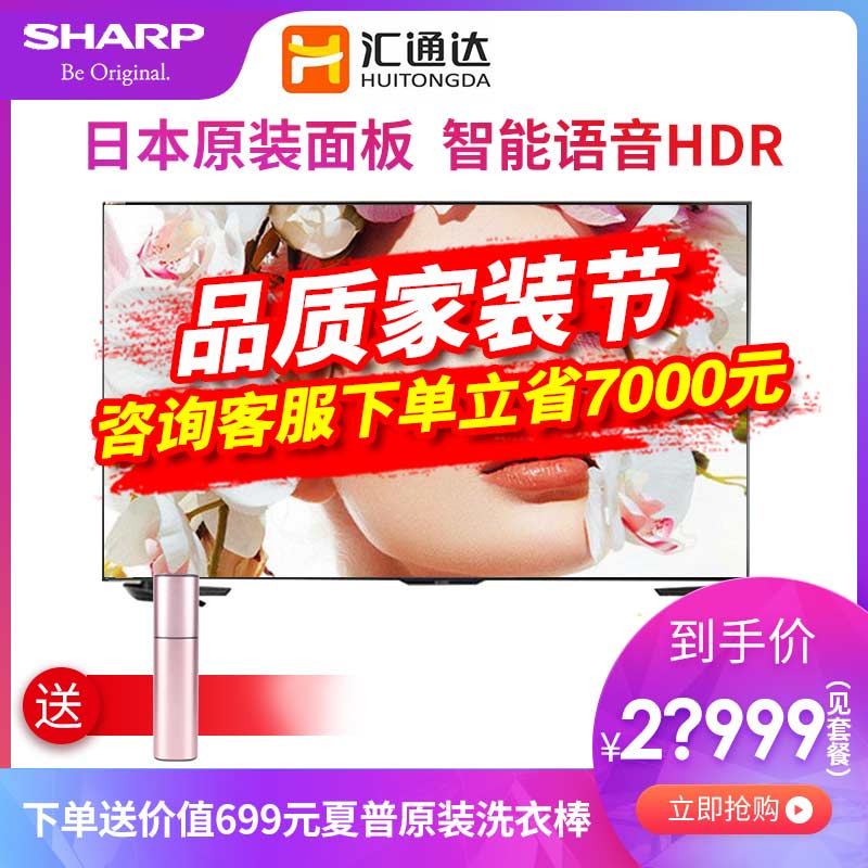 Sharp/ LCD-80X818A 80Ӣ4KƽҺ85ͼƬ