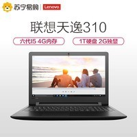 Lenovo/310 6i5 4G 1T 14ӢᱡʼǱwin10ͼƬ