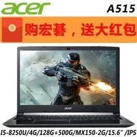 Acer/곞 A515 -51GߴI5ʼǱ940MXϷ칫᱾ͼƬ