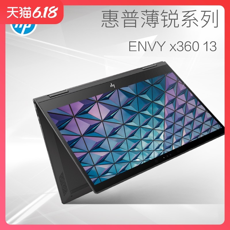 HP/ Envy X360 13 ᱡЯ칫13.3Ӣpcƽһ360ȷת ᱡʼǱͼƬ