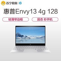 HP/Envy13  ʼǱ 13.3Ӣ 7i5 128SSD ͼƬ