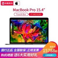 16Apple/ƻ 15Ӣ磺MacBook Pro 512G ᱡ칫ʼǱͼƬ