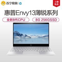 HP/Envy13 ʼǱ 8i5 8G 256GSSD 13.3Ӣ糬ͼƬ