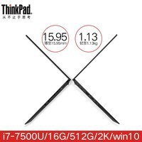 ThinkPad X1 Carbon 20HRA035CD 2017³ᱡʼǱͼƬ