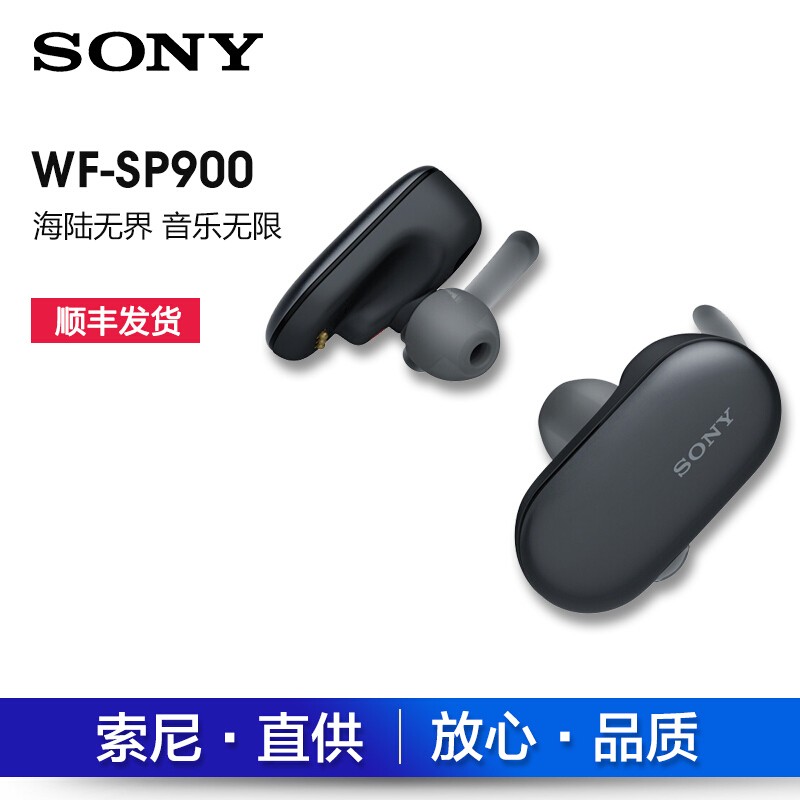 ᣨSONY WF-SP900 ˶ܲʽ ˮͼƬ