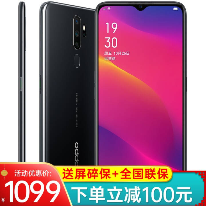 OPPO A11xֻ Ż200Ԫ 4800ط ˫˫ ֻ A11ҹ 4G+64G ȫͨͼƬ