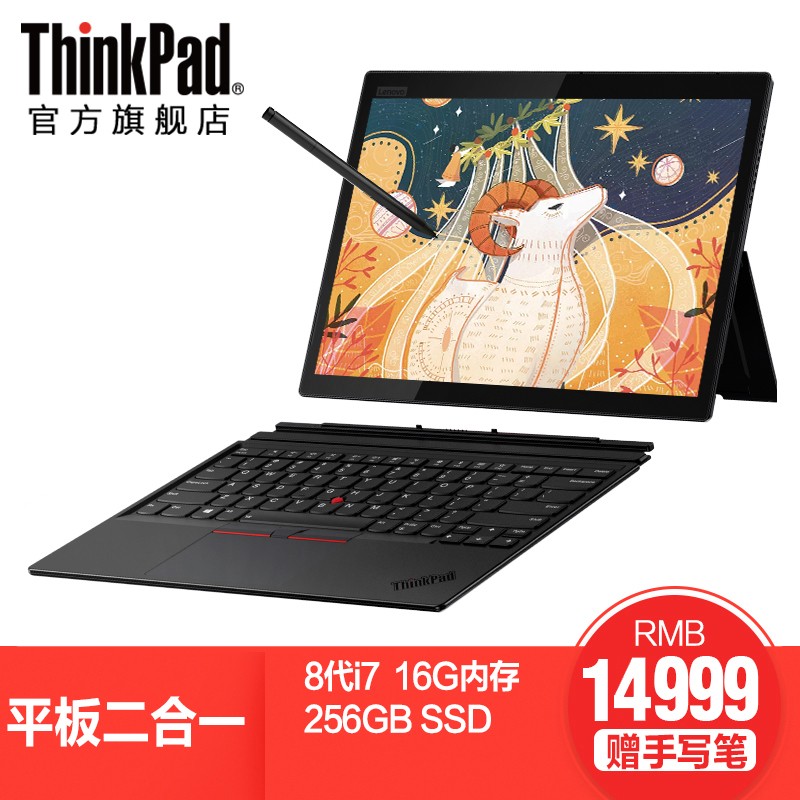ThinkPad X1 Tablet EVO 20KJA008CD Ӣضi7 ᱡƽһʼǱͼƬ