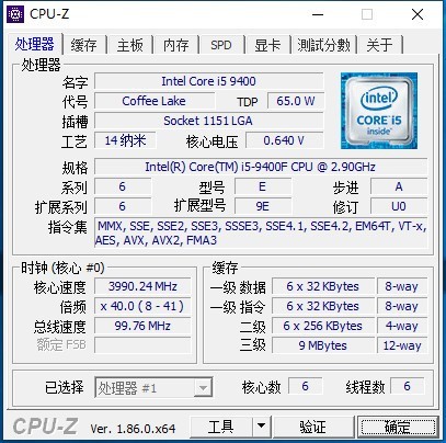 Ӳһ˽i5-9400F