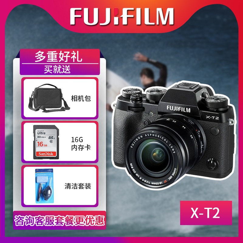 Fujifilm/ʿX-T2 ΢ ʿXT2  18-55׻ ֻͼƬ