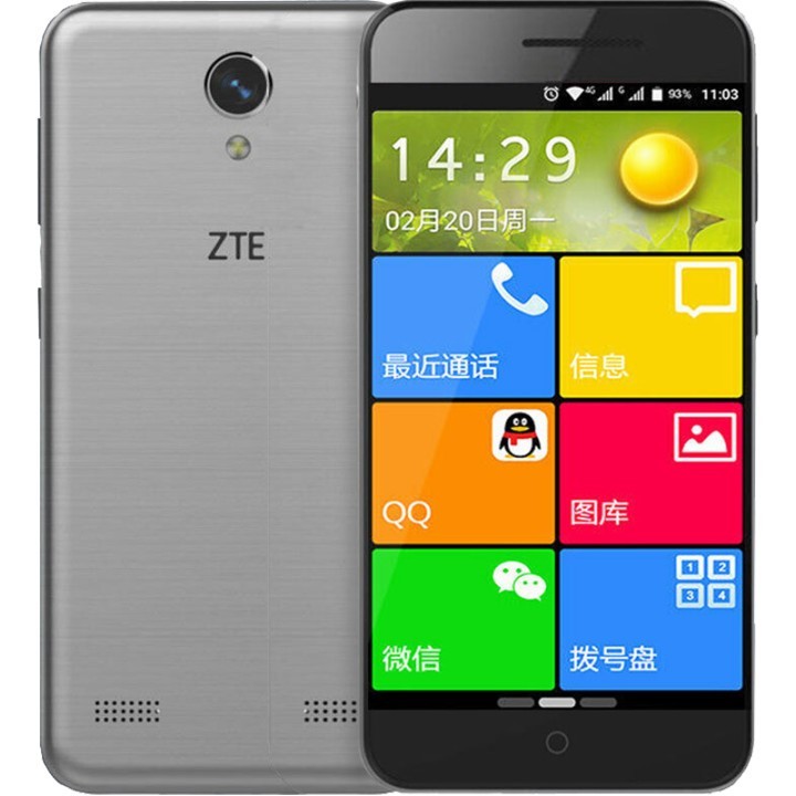 中兴（ZTE） BA530/A520 移动4G版智能手机 双卡双待 中兴A530 A520灰色 2+16G图片