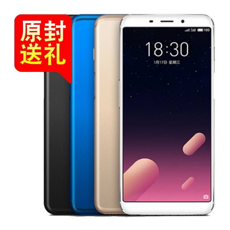 Meizu/  S6ȫͨ4Gͨƶָֻдֻ6T note89 X8 v8ֻܴƷͼƬ