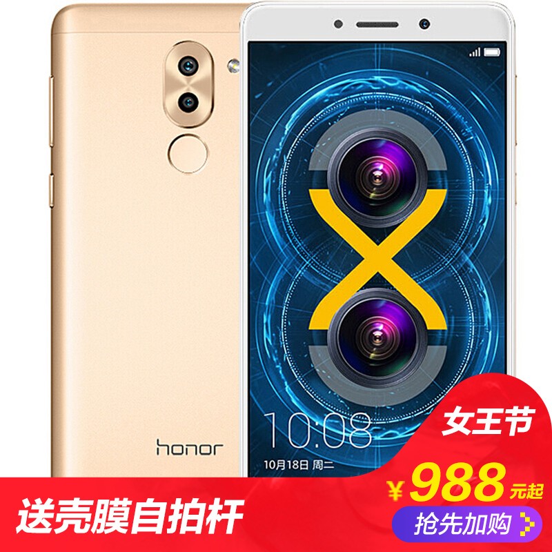 췢˳ Ϊhonor/ҫ 6X ƶȫֻͨ7xҫ9iѧ8XΪҫv10ƷϢͼƬ