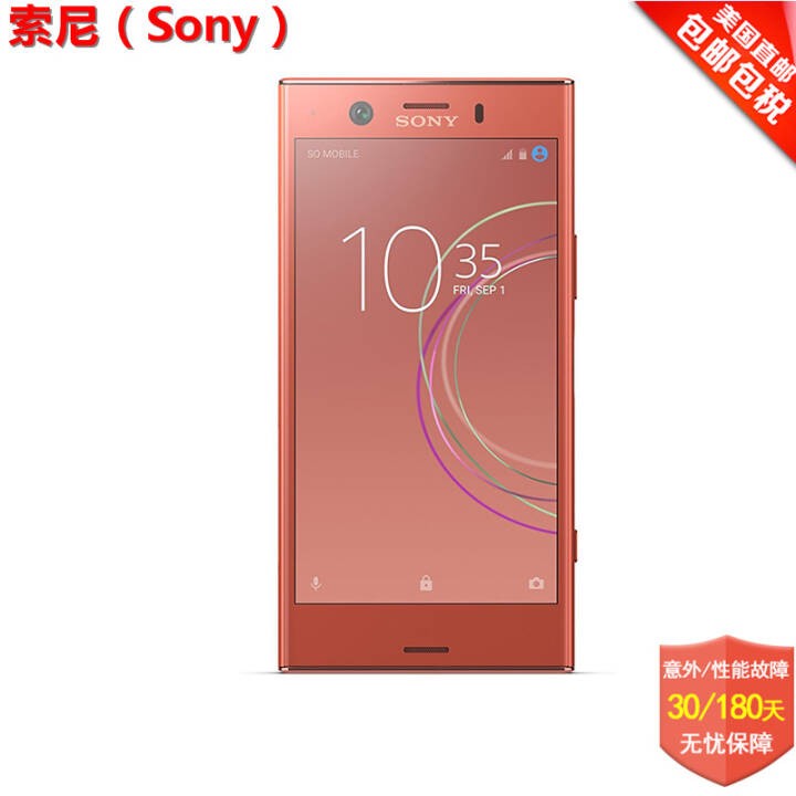 ᣨSONY Xperia XZ1 Compactֻ4+32GB 4.6Ӣ ۺɫͼƬ