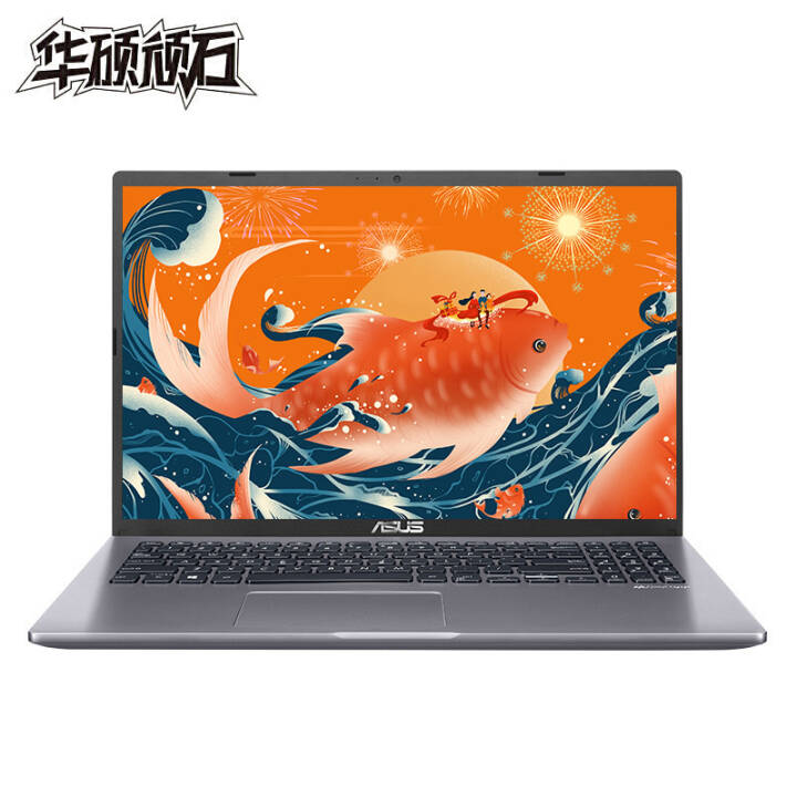 ˶(ASUS) ʯPro  15.6ӢᱡʼǱ(R7-3700U 8G 512SSD WIN10)ɫͼƬ