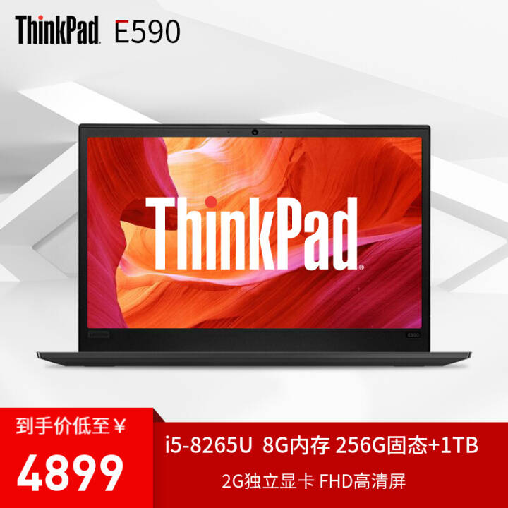 ThinkPad E5900VCD 15.6Ӣ칫ϷʼǱi5-8265U 8Gڴ 256G̬+1TB RX550X 2G FHD Win10ͼƬ