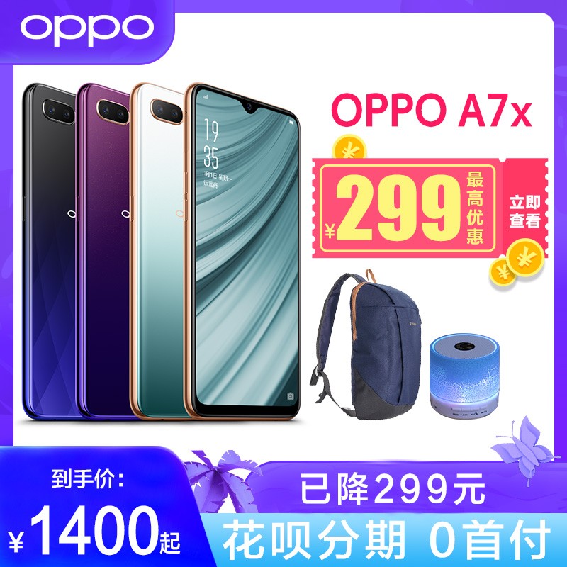 OPPO A7xȫͨoppo a7xԭװƷֻ oppoƷ a7x a5 a3 a77 a79 r15 oppoa7xֻoppo find xȫֻͼƬ