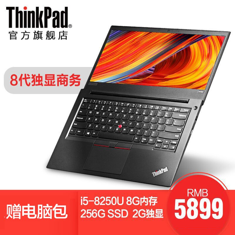 ThinkPadʼǱ E480 0QCD Ӣضi5 ʼǱ ᱡЯ ѧ 칫 ʼǱ ͼƬ