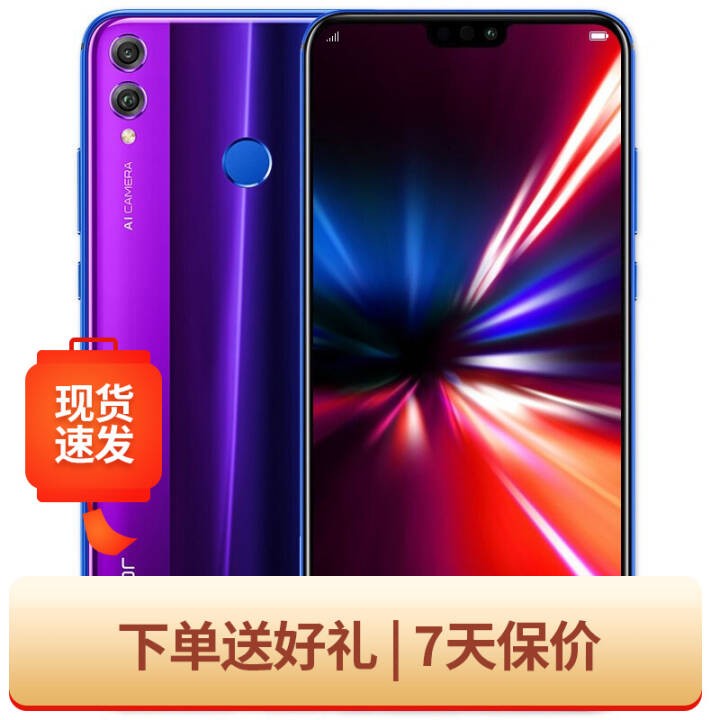 ΪHUAWEIҫ8x ȫֻͨ Ӱ ȫͨ 4GB+64GBͼƬ