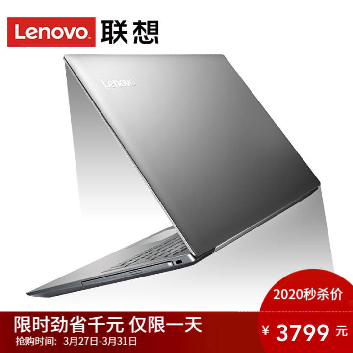 (Lenovo)IdeaPad320 15.6ӢʼǱ I3-6006U 8G 1T+512G̬ 2G ǿ װͼƬ