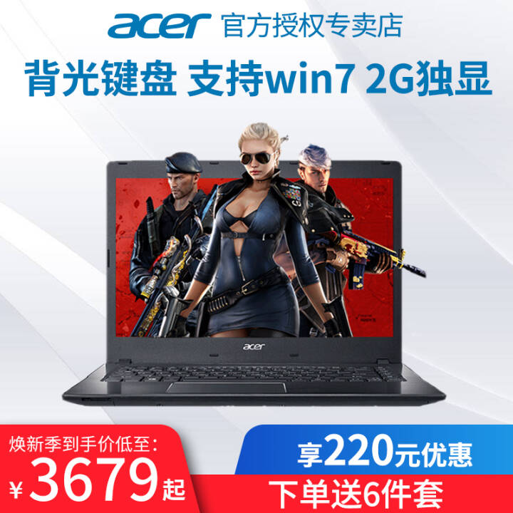 곞acer  TMP249 ī 14Ӣѧ칫ϷᱡʼǱ I5-7200U 940MX-2G 12Gڴ+128G̬+1Tе  ưͼƬ